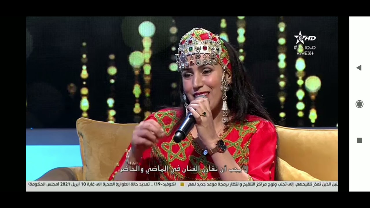 FREE LIFE 2021 || Interview avec AIT OZAWAN sur Tamazight TV (Part 2)