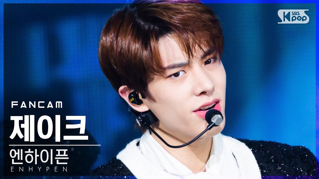 [안방1열 직캠4K] 엔하이픈 제이크 'Given-Taken' (ENHYPEN JAKE FanCam)│@SBS Inkigayo_2020.12.13.