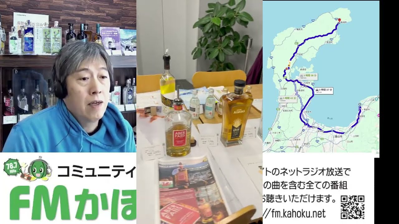 のとやまスピリッツ第41回 YKK I-TOWN 無料試飲会＆映画レッド・ツェッペリン：ビカミング🍸富山市BAR白馬館 岸田茉利奈さんゲストシフト 20260204