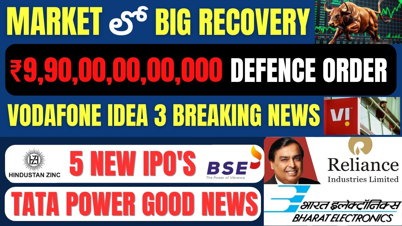 Vodafone Idea Good News 👏 Mazagon Dock • BEL • Tata Power • Reliance Industries • BSE • Garden Reach