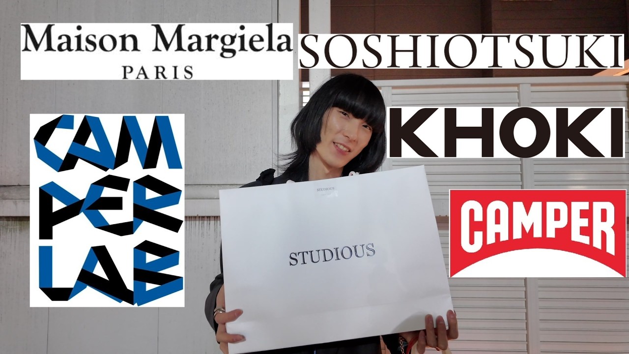 [Vlog]26ss、最高のパンツを買いました[購入品紹介]