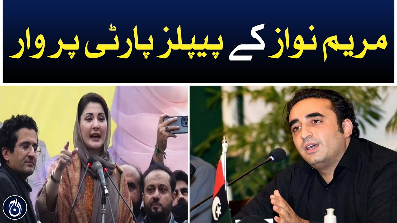 Maryam Nawaz Speech | PML-N Power Show in Mandi Bahauddin | Election 2024 - Aaj News