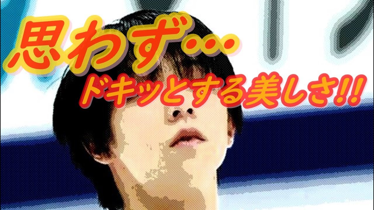 羽生結弦が綺麗な女の子にしか見えない!!ドキッとするその美しさに私たちの心は奪われる!!#yuzuruhanyu