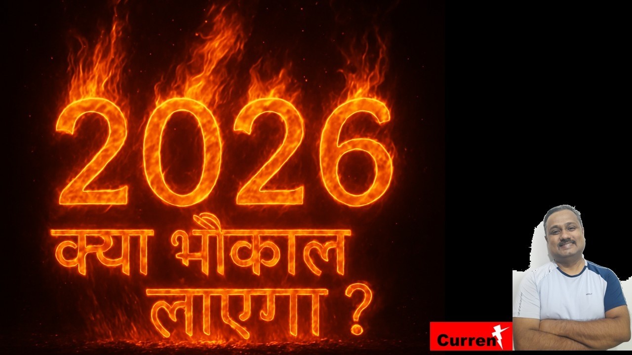 आपदा में अवसर का कैसे उठाये लाभ?