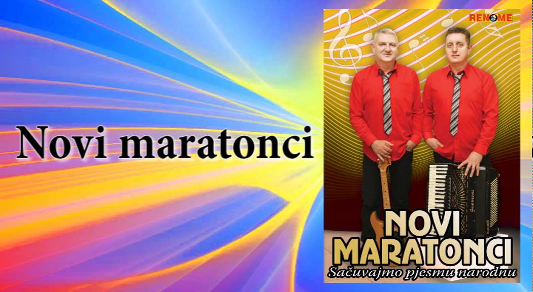 Novi maratonci - Krsna slava - (Audio 2013)