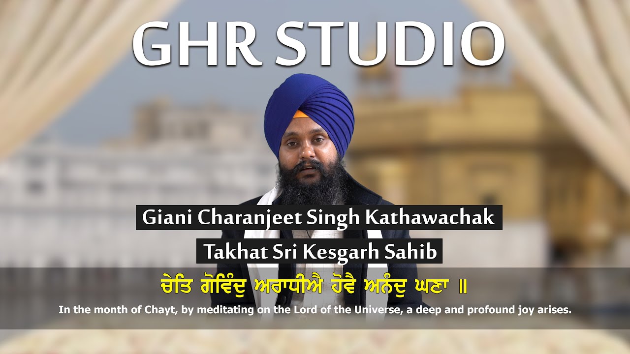 4K | Chait Govind Aaradhiye | Giani Charanjeet Singh Kathawachak Takhat Sri Kesgarh Sahib