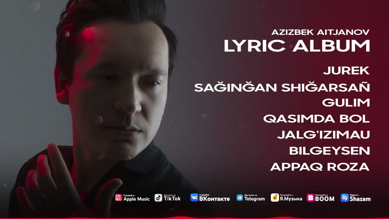 Azizbek Aitjanov - Lyric Album 2022