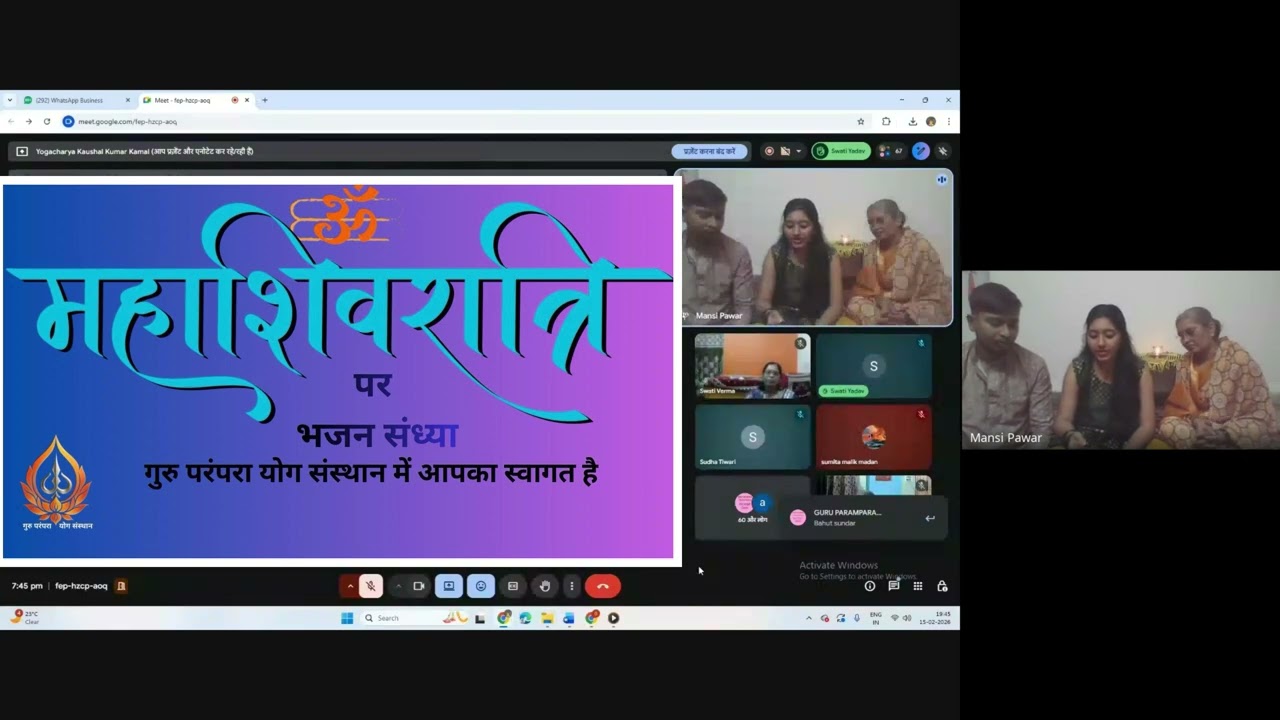 भजन संध्या: महाशिवरात्रि पर अपने आराध्य के रंग में डूबे साधक।Part-1
