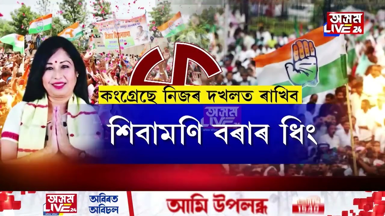 আজি ভাৰতীয় দলৰ পৰাজয়ৰ কাৰণ কি বুলি ভাৱে আপুনি?