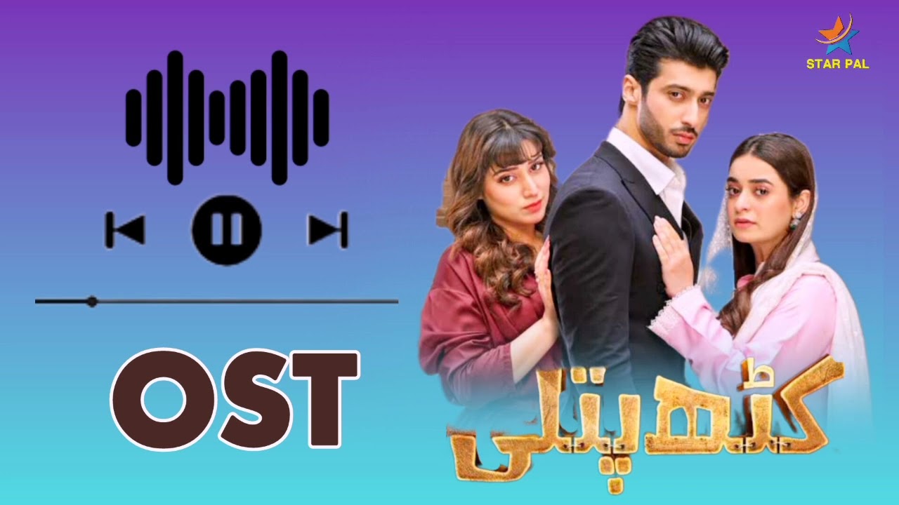 Kathputli _ Full OST Mp3 _ Shani Arshad _ Minsa Malik_ Farhan Ahmed Malhi_ Fajjer Khan _ Star Pal