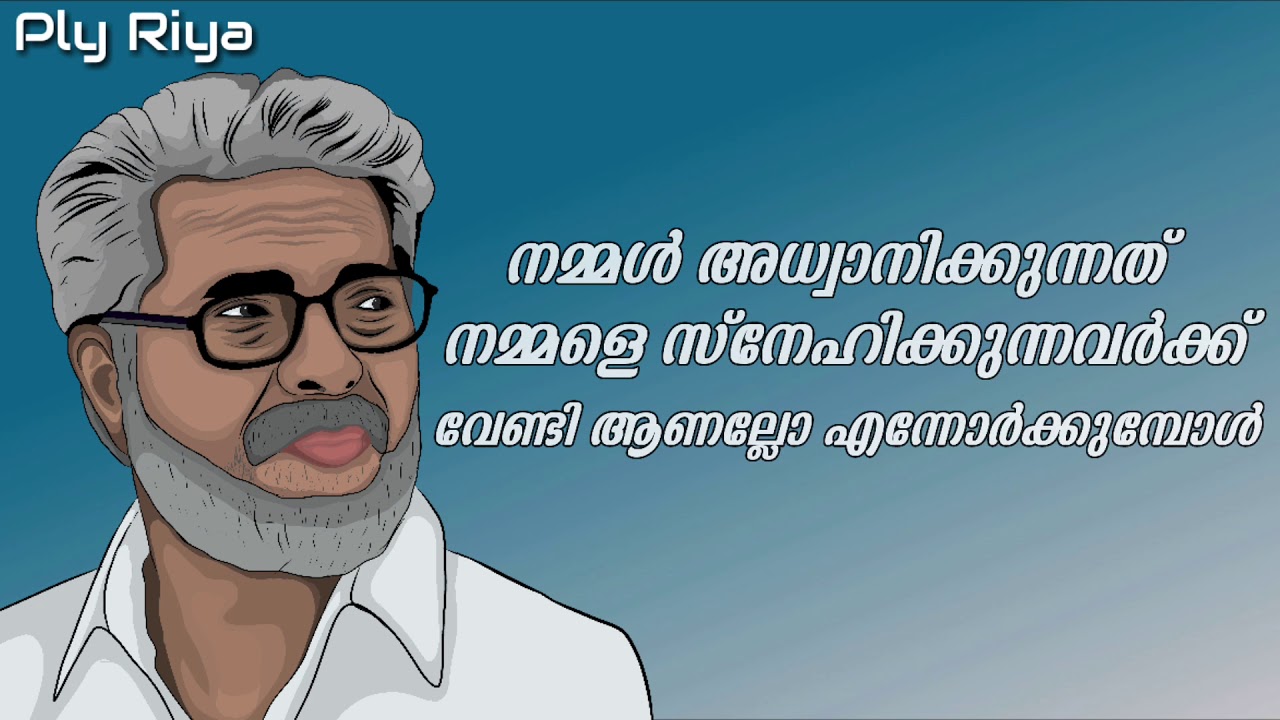 Pathemari Motivational Dialogue [Mammukka]