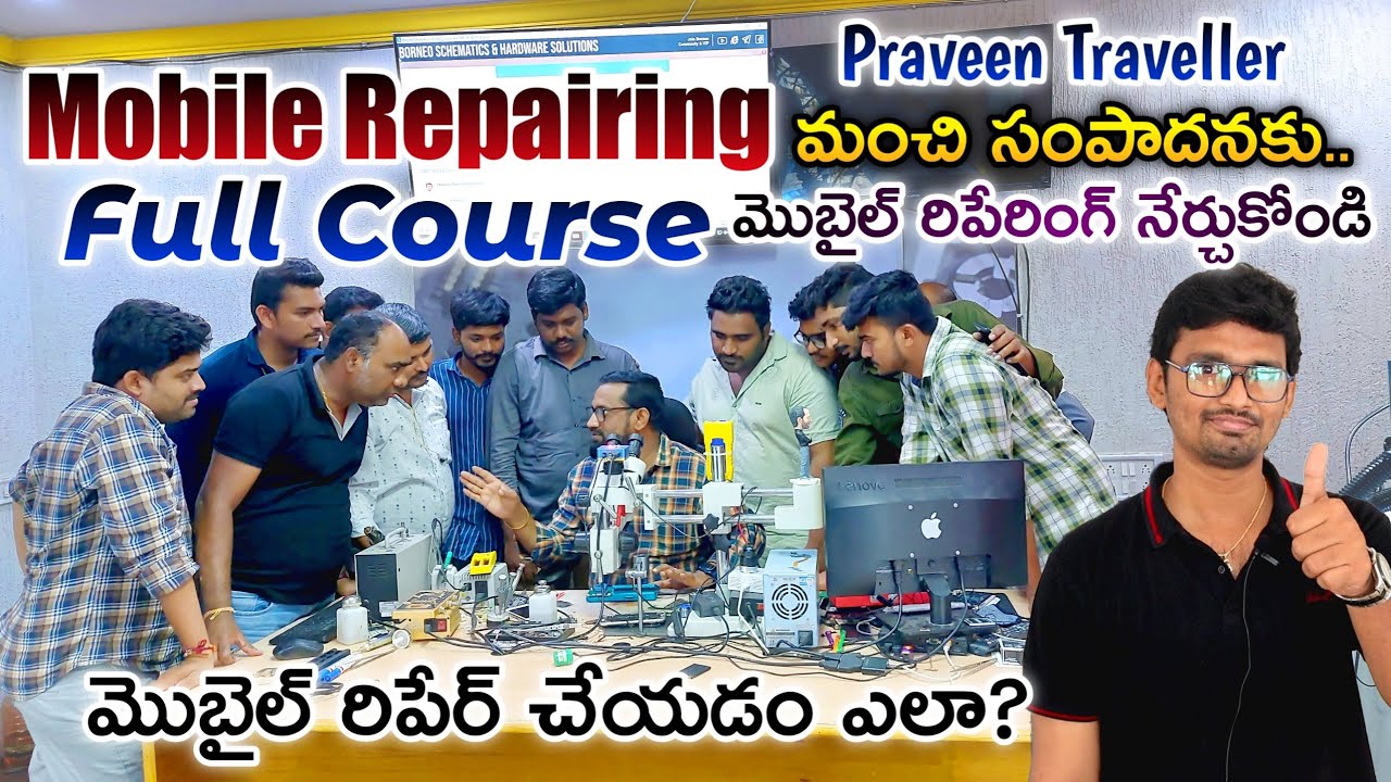 మొబైల్ రిపేరు నేర్పబడును|విజయవాడ|5 days Software course in Mobile Reparing|vijayawada||Full Course