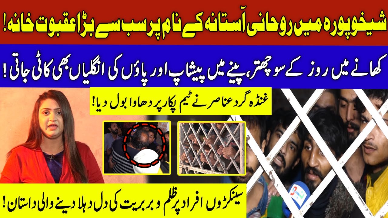 Pukaar with Tehmina Sheikh | Latest Episode | 25 Dec 2022 | Neo News