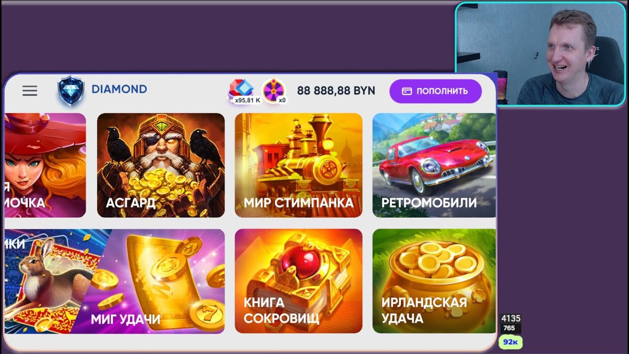 ПУть к сотке белок в белбет! 12
