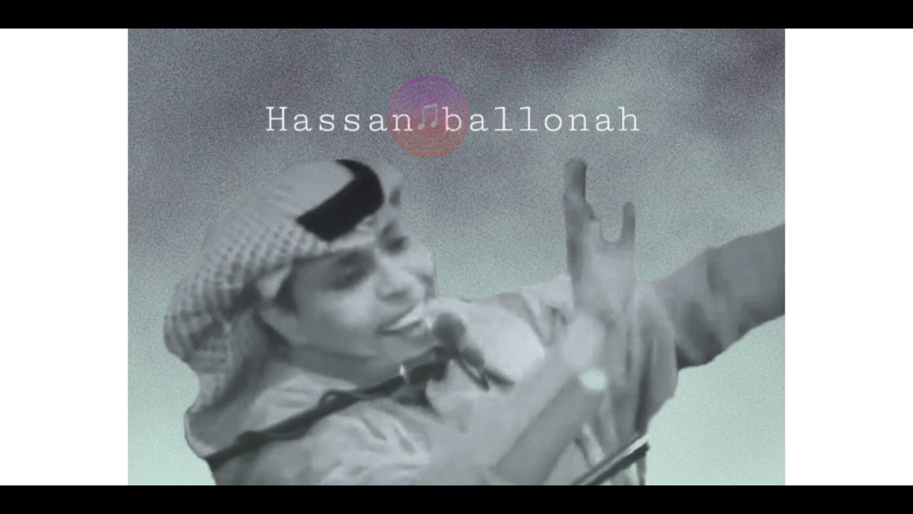 حسن بلونه : مدح دوسري 2020