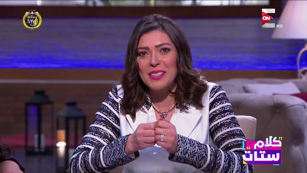 كلام ستات - مطالب الزوج في الشكل الخارجي للست