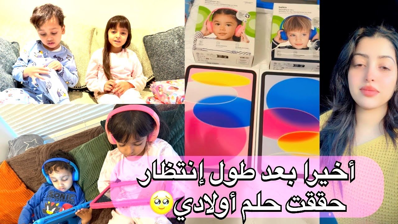 شريت