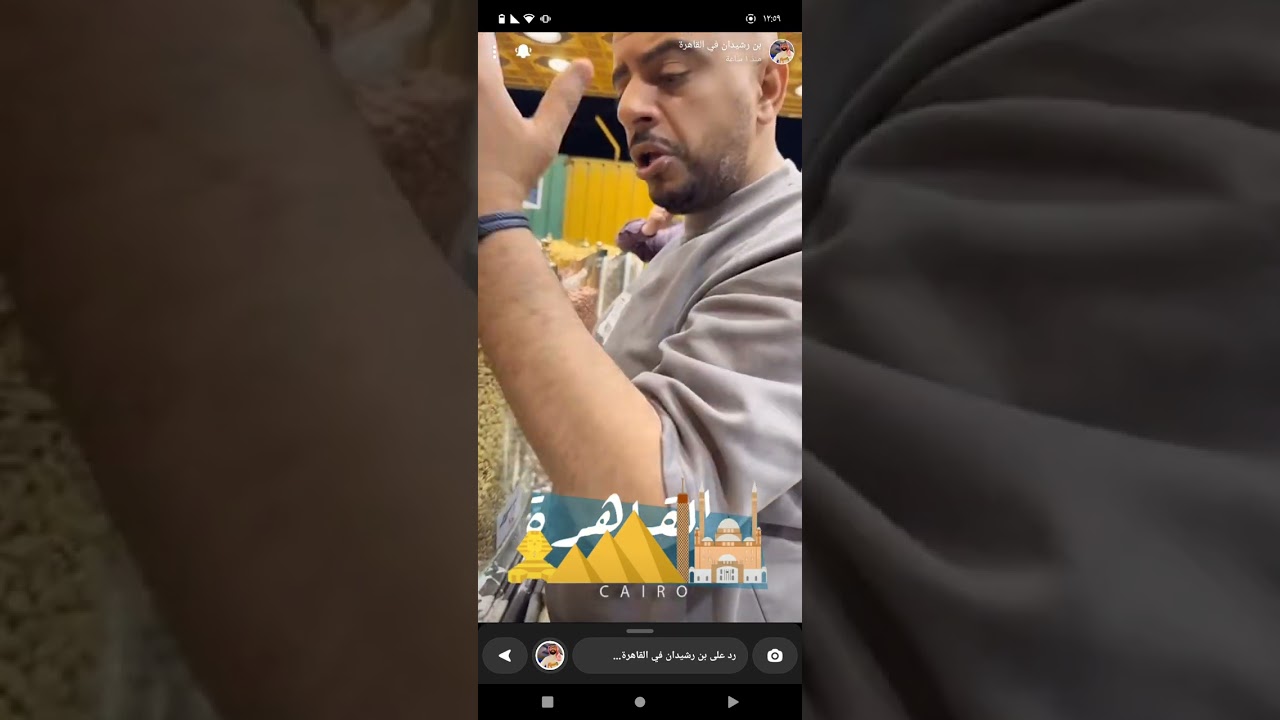 بوريان| جبوري يورط ابن رشيدان في مشتريات كثيره 😤😤