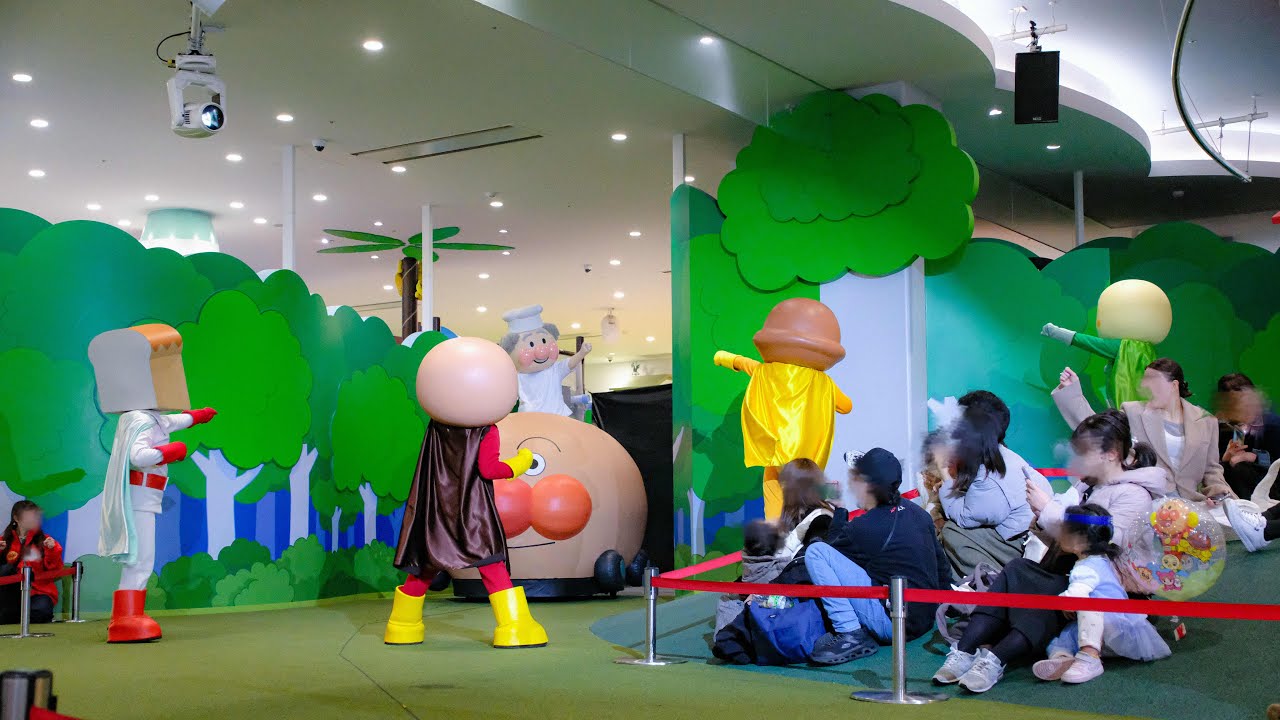 2026.2/8 16:00 すすめ！ぼくらのアンパンマン号！