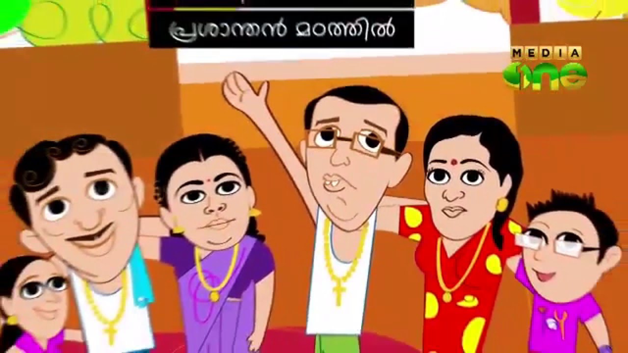 Kunnamkulathangadi | കുന്നംകുളത്തങ്ങാടി - മലര്‍... (Episode 16)