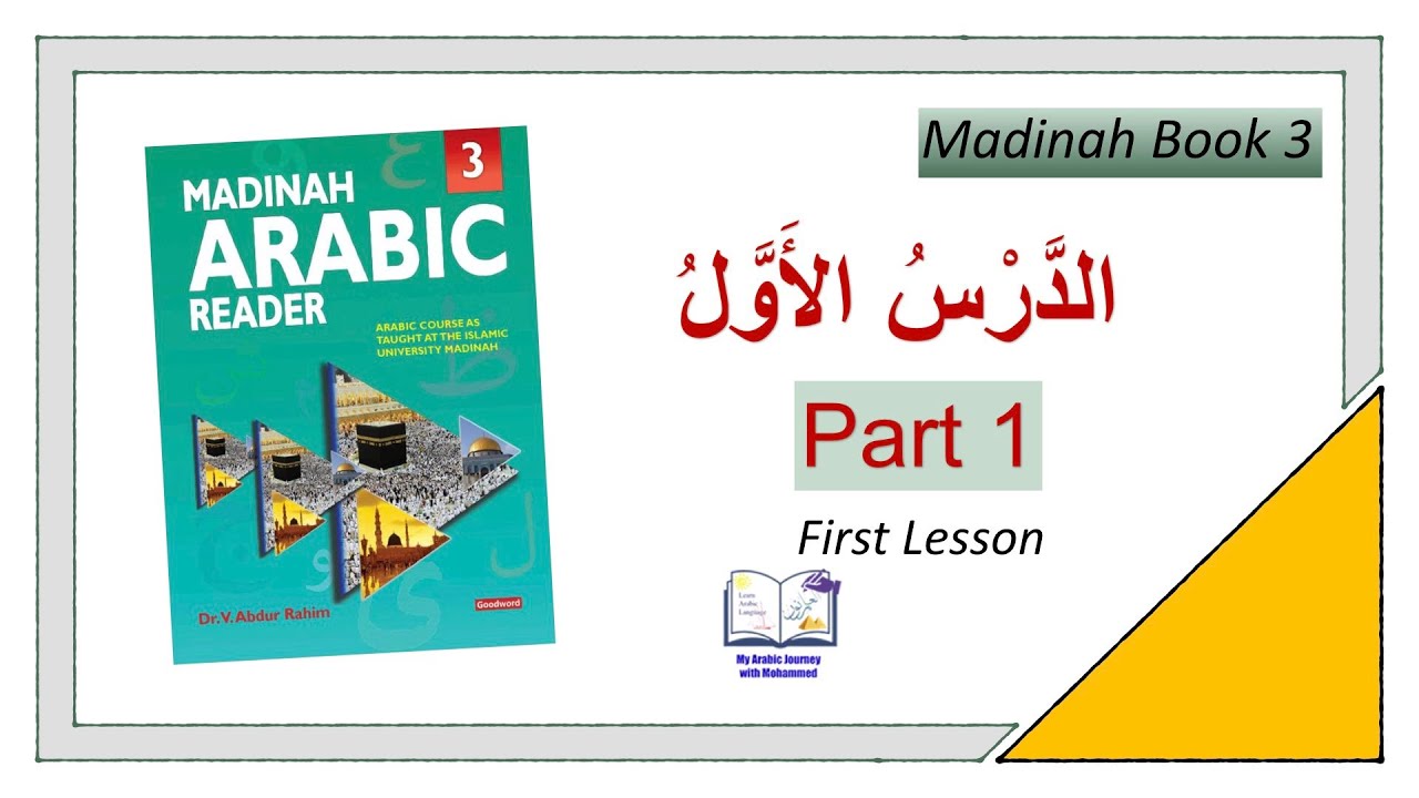 Madina book 3 | lesson one part 1