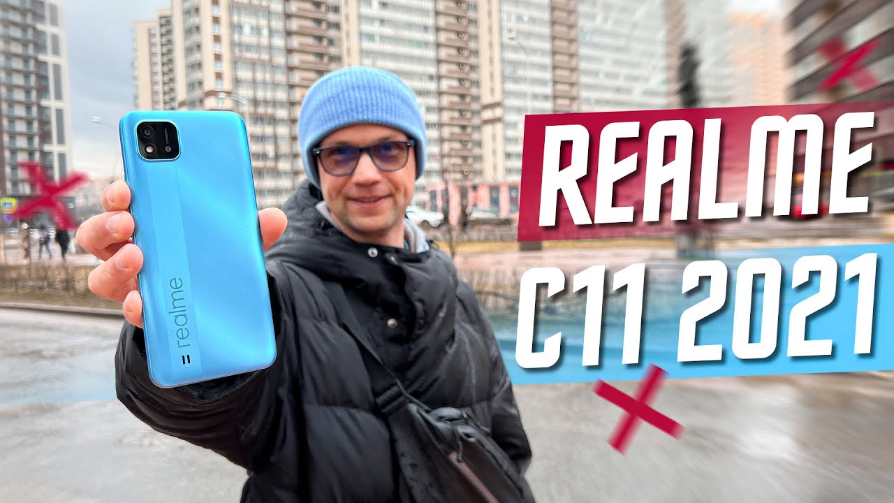ЛУЧШИЙ ЗА 96 $ ?🔥 СМАРТФОН Realme C11 (2021) NFC, 4G, GPS, 5000 мА*ч ВЫГОДНЫЙ БЮДЖЕТНИХ ИЛИ АТАВИЗМ?