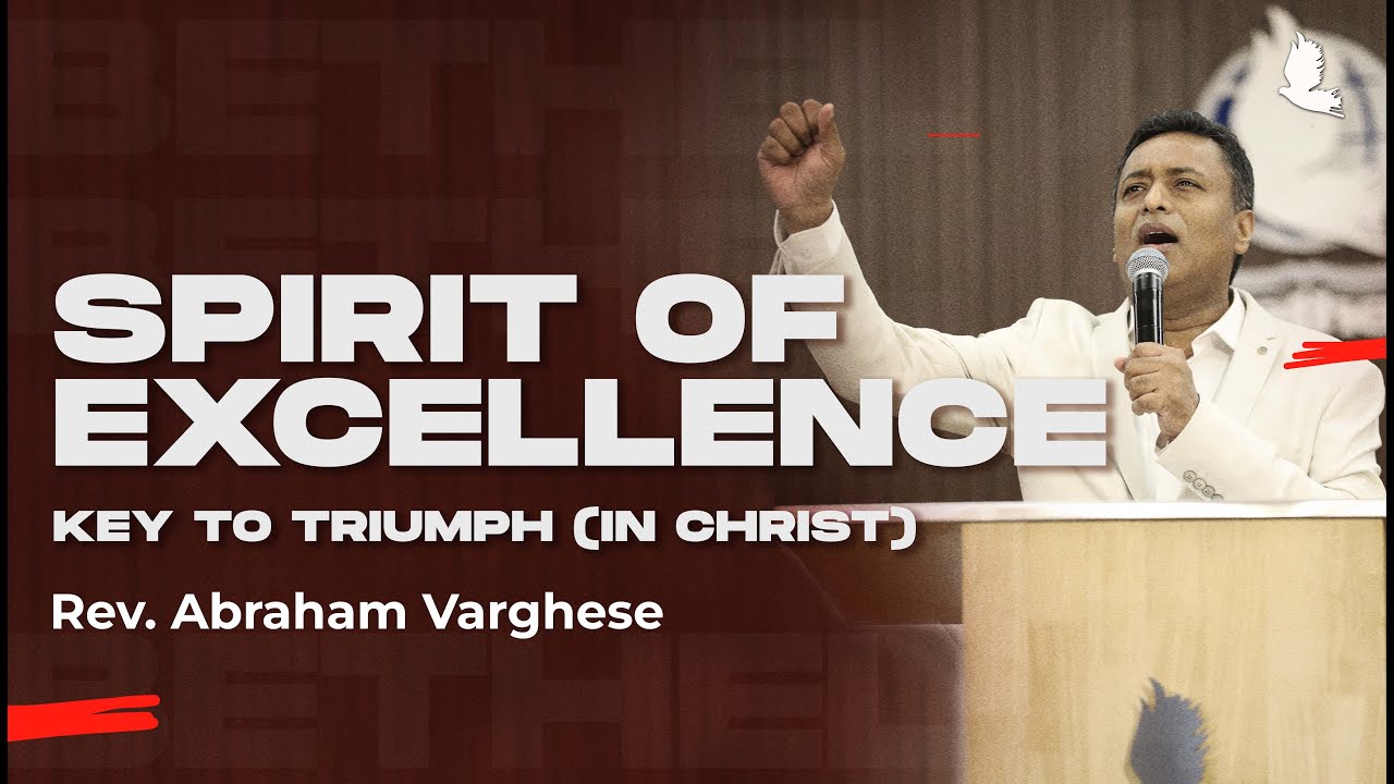 Spirit of Excellence - Key to Triumph (IN CHRIST) | Rev. Abraham Varghese