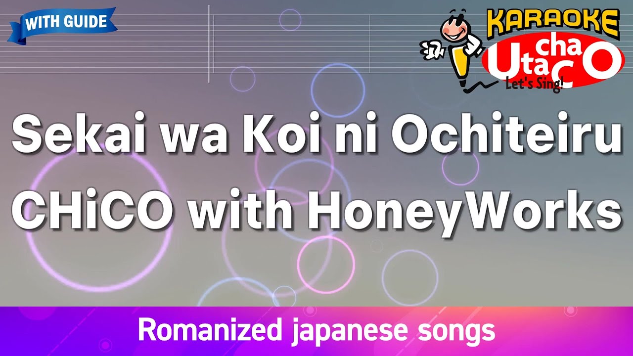 Sekai wa Koi ni Ochiteiru – CHiCO with HoneyWorks (Romaji Karaoke with guide)