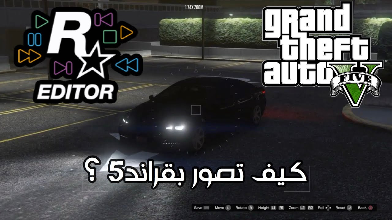 كيف تحترف تصوير بقراند5 | شرح كامل 🤩👑.