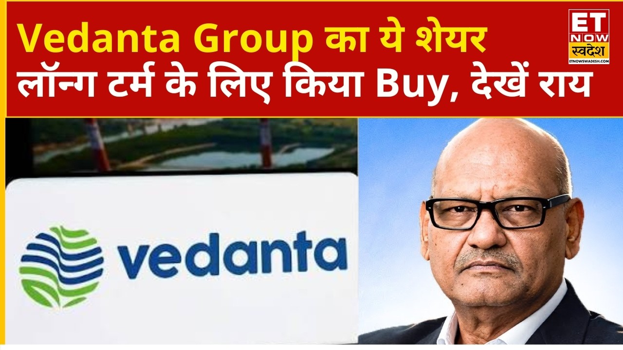 Investor's Buy in Vedanta Iron & Steel Shares, See Long Term View | Vedanta Share Price | ETNS