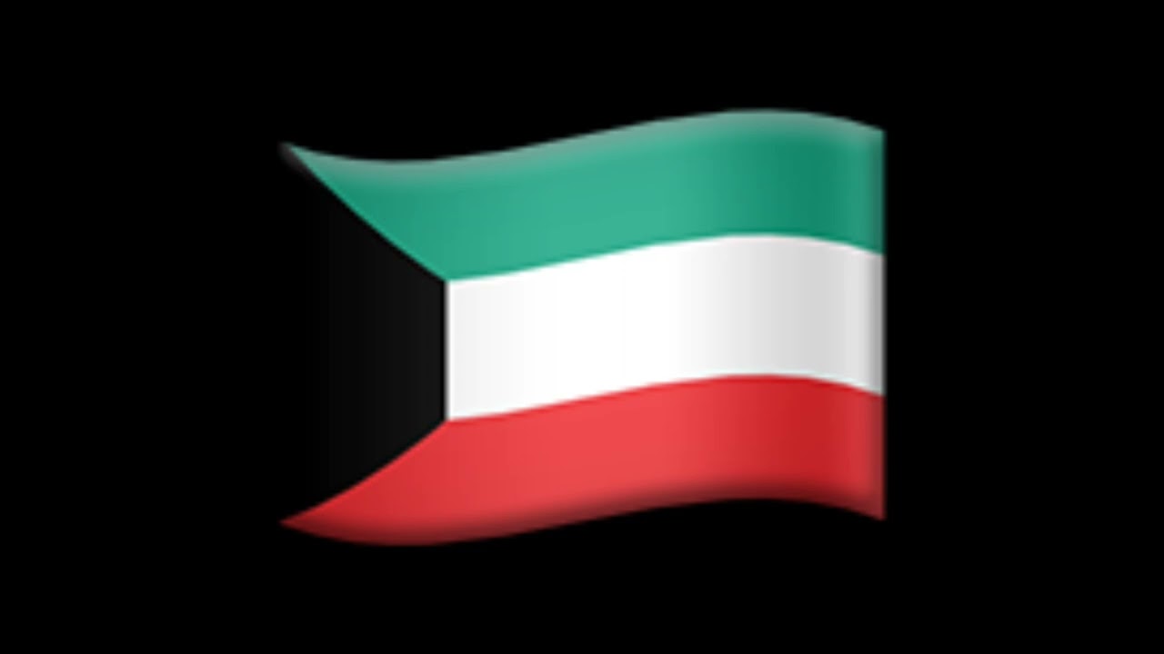 Kuwait EAS Alarm (1792) (MOCK)