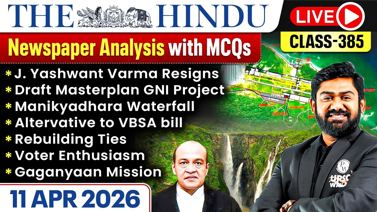 The Hindu Analysis - 11th April | The Hindu Newspaper Today with MCQs | Aasim Sir