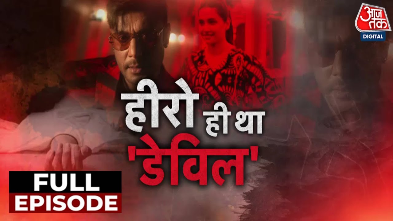 Vardaat Full Episode: Darshan Thoogudeepa ने कैसे रची पूरी साजिश? | Darshan Murder Case Probe