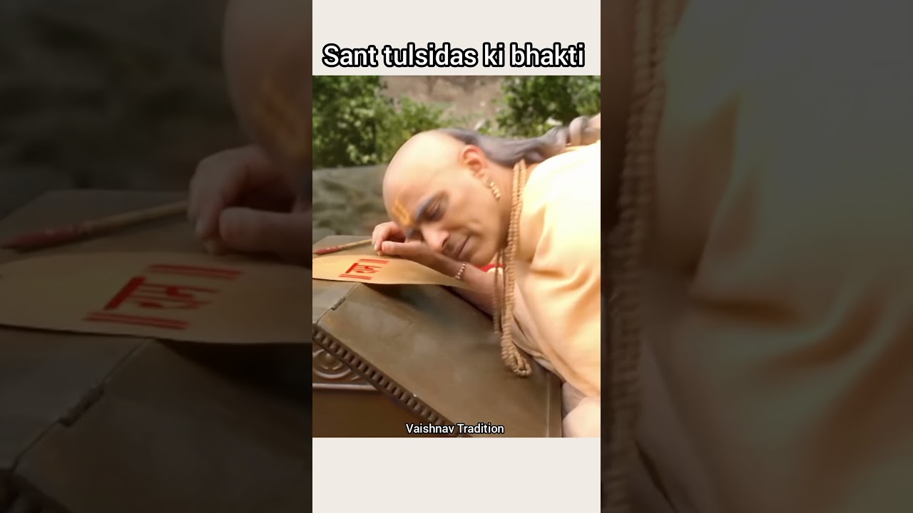 Sant tulsidas ki bhakti😍#bhakti#shreeram#ramayan#devotional#epic#hindugod#viral#shorts#hanuman