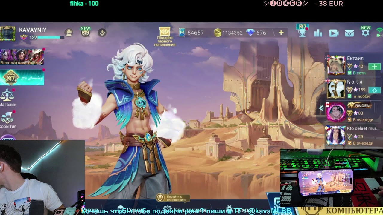 StreamVi.ru live stream