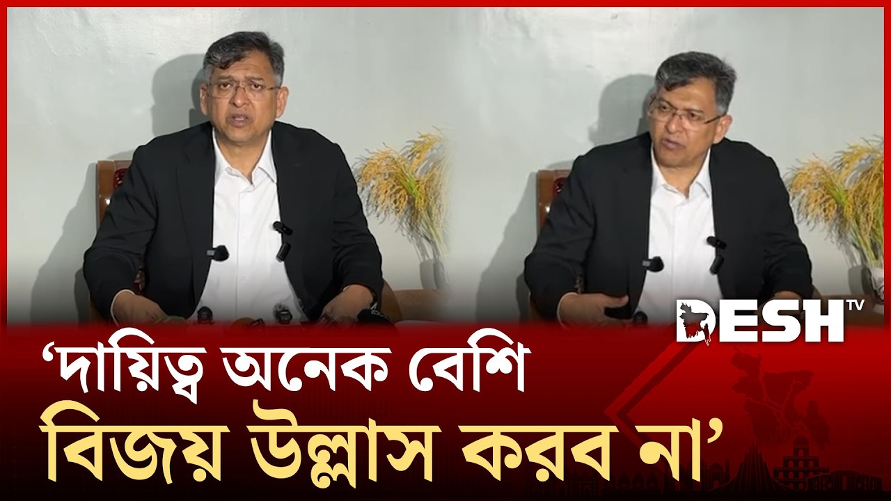 দায়িত্ব অনেক বেশি, বিজয় উল্লাস করব না: সালাহউদ্দিন আহমদ | Salahuddin Ahmed | Desh TV