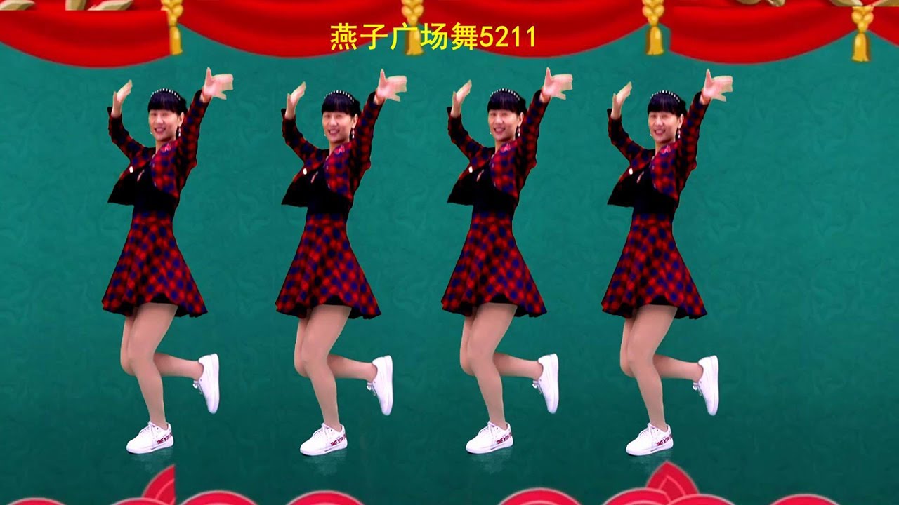 16步秧歌舞《美观不美观》，欢快俏皮的旋律，太让人喜欢了【燕子广场舞5211】