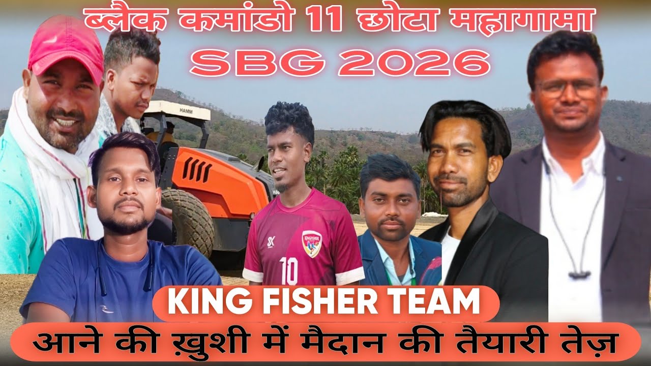 KING FISHER TEAM आने की ख़ुशी में मैदान की तैयारी तेज़ 