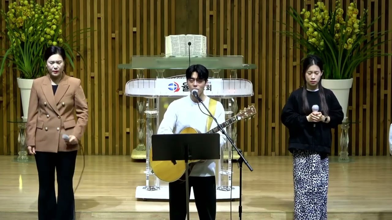 YJ260301 오후찬양