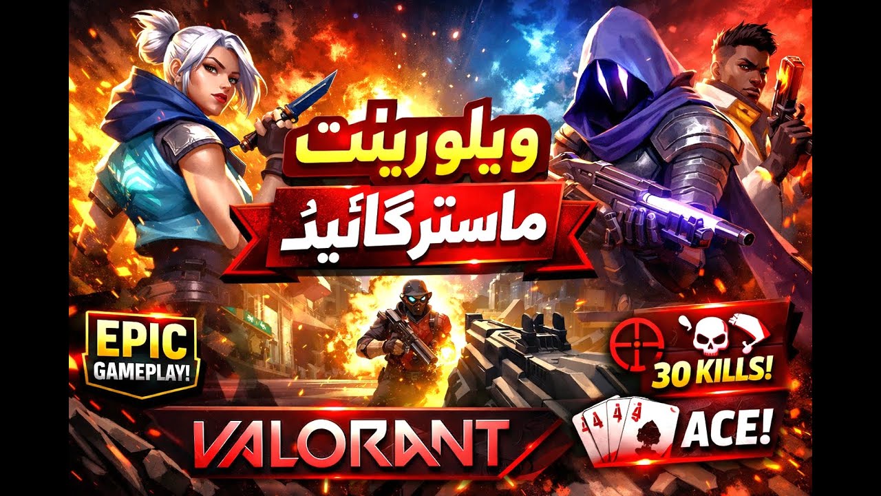 🔴 Valorant Live | Can We Hit 30 Kills? 😱