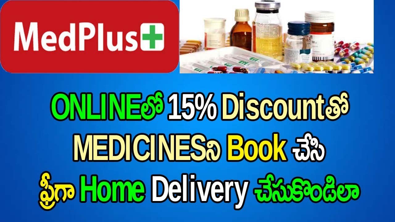 How To Order Medicines Online In Medplus Online Pharmacy Store | Telugu Tech Trends