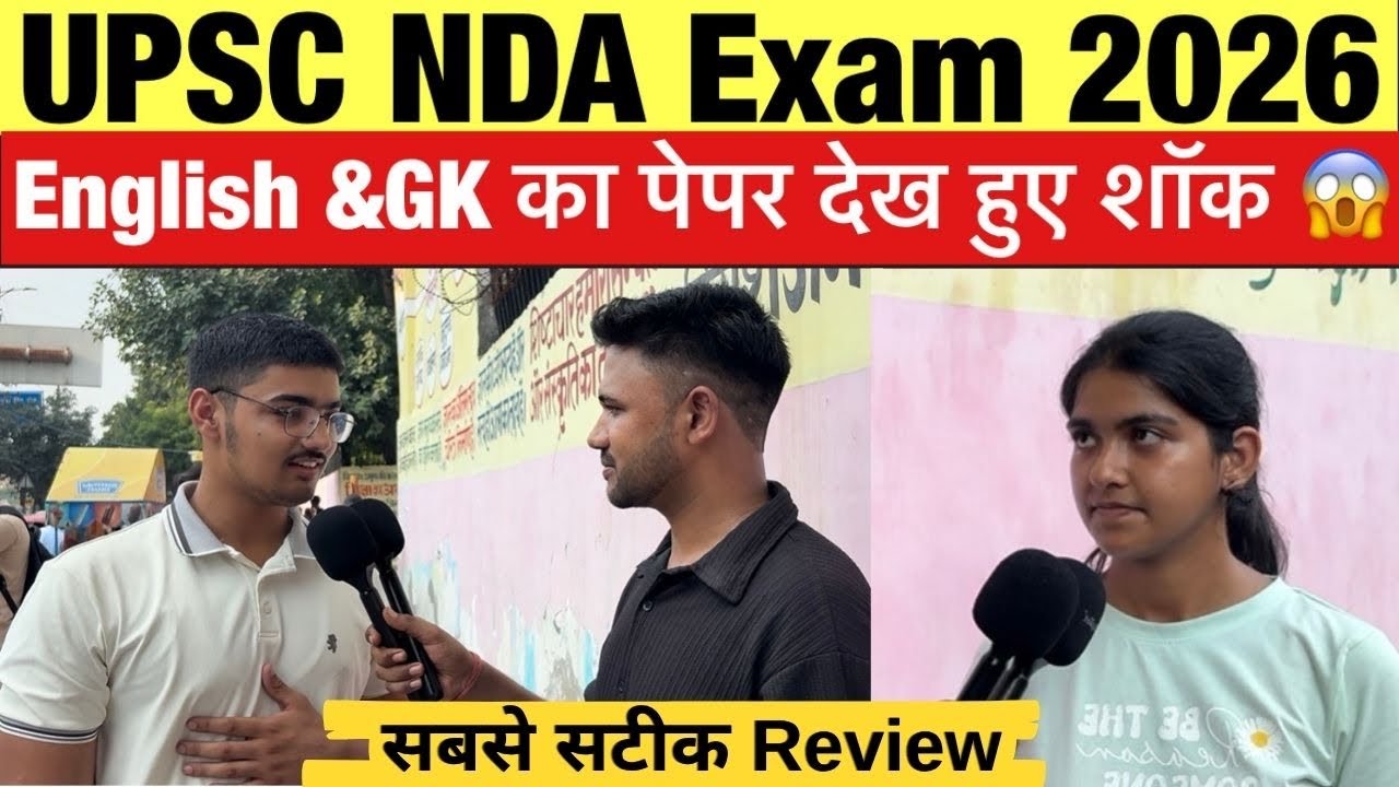 NDA Exam 2026 Paper 2 Review | GAT कैसा आया? Students ने बताया पूरा सच | NDA GAT Analysis