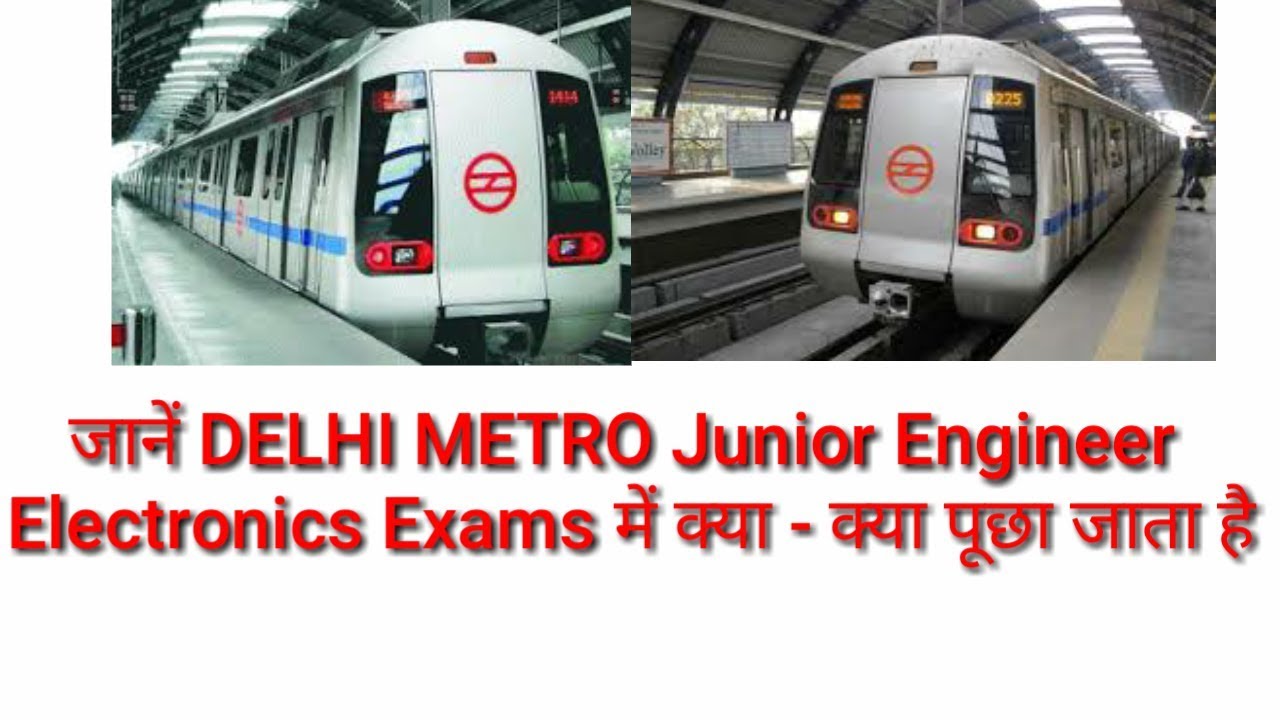 DMRC JE(ELECTRONICS) PREPARATION in hindi| delhi metro