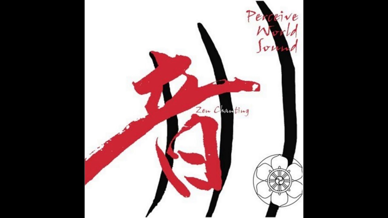 Kwan Um School of Zen - Chanting, 1978 - 06 - Great Dharani