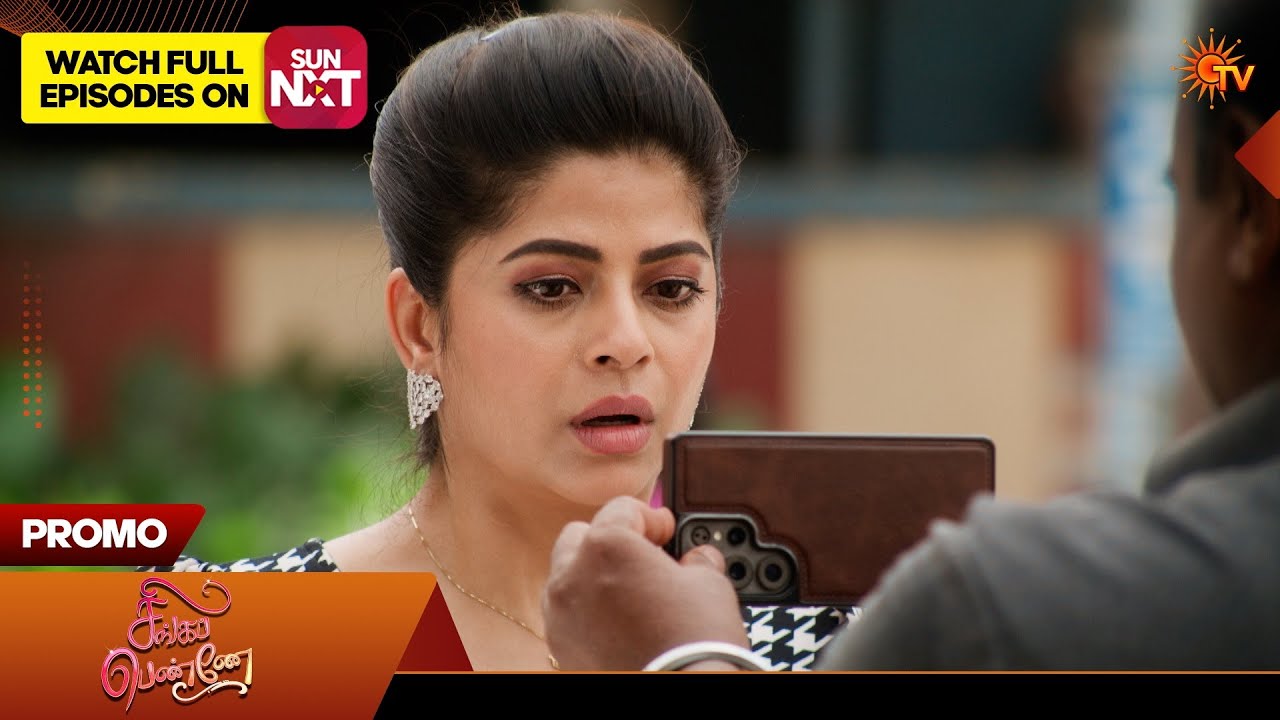 Singappenne - Promo | 03 Aug 2026 | Tamil Serial | Sun TV