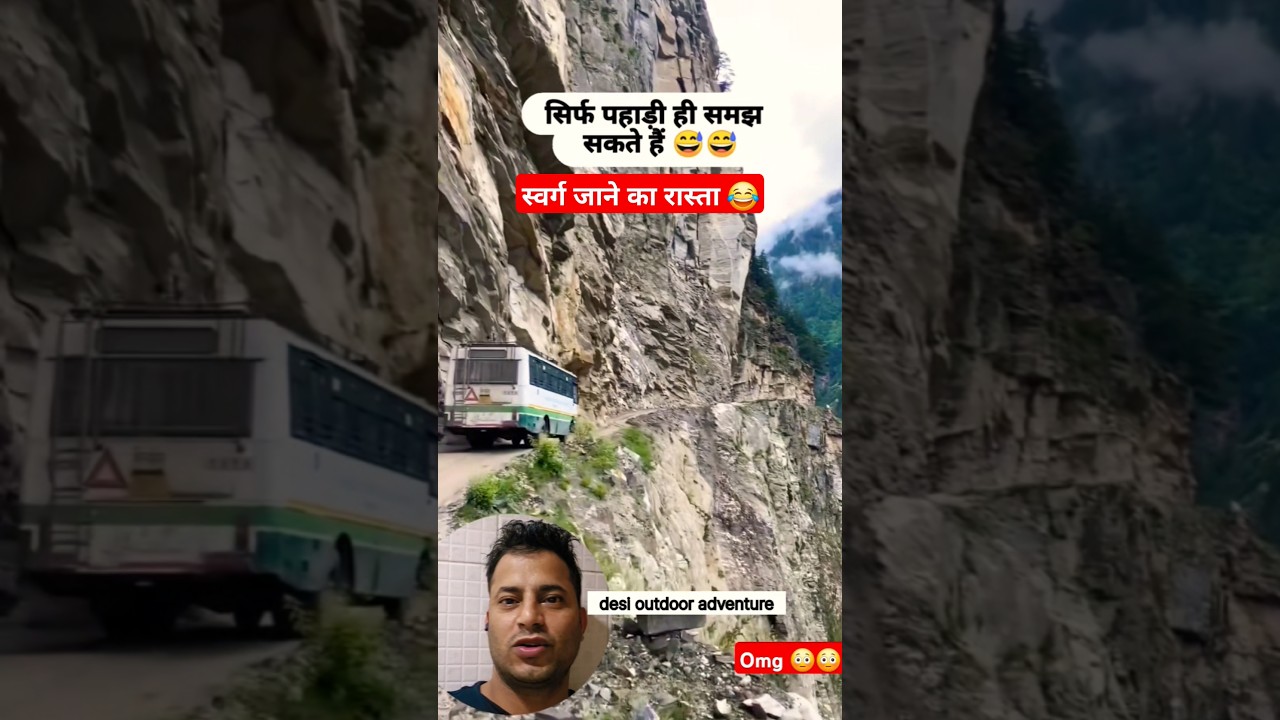 Pahadi road - bahut khatarnak video - road trip pangi himachal #shorts #travel #pahadi