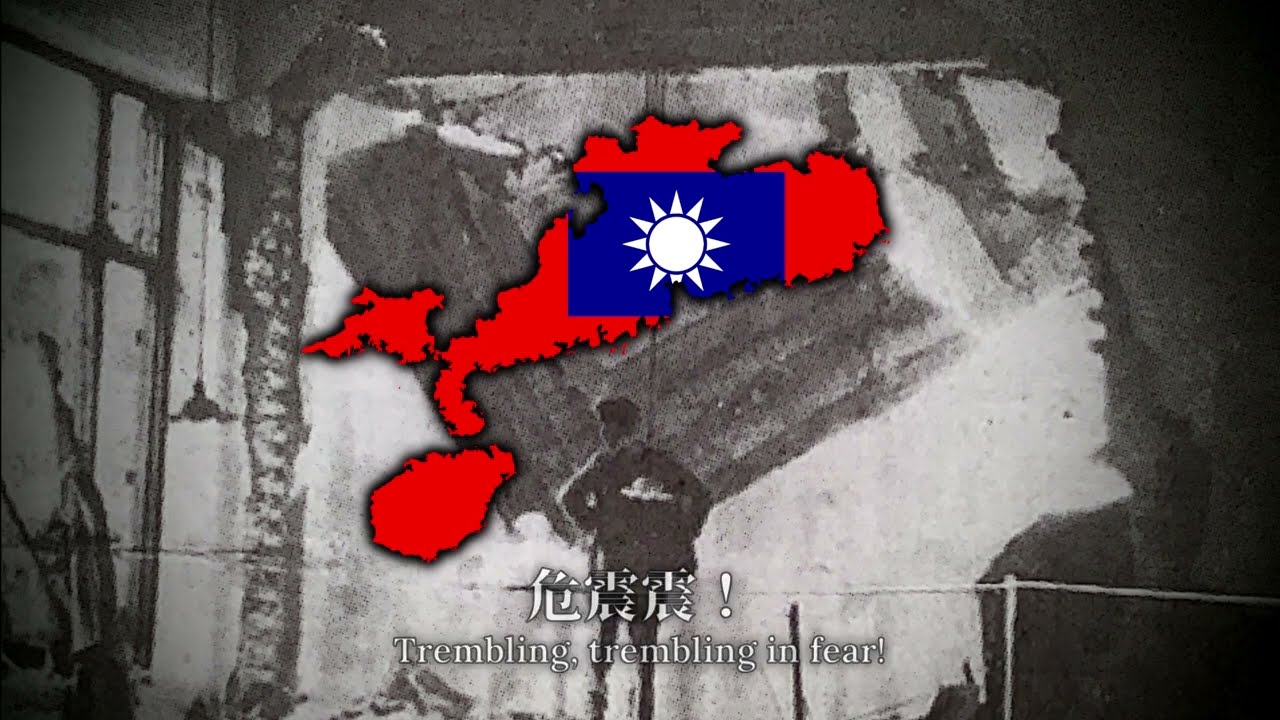 奮起圖強 - Rise Up Strong [Cantonese WW2 Song]