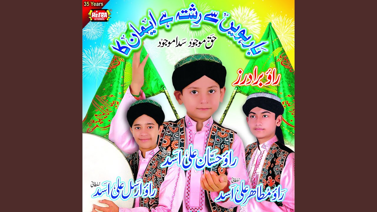 Sunu Ko Ji Wekhna