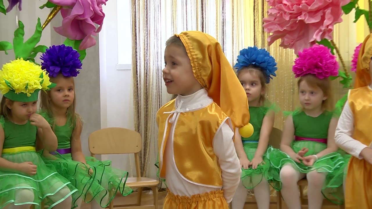 Група 
