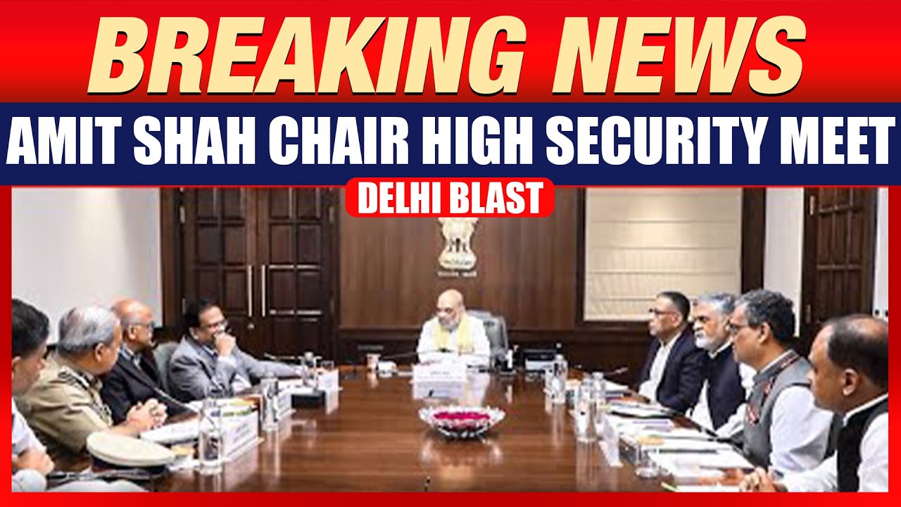 LIVE: Delhi Red Fort Blast I HM Amit Shah Chair High Level Meeting I High Alert in Delhi